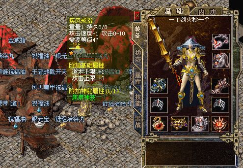 找1.76sf网站如何提高传奇战士职业的伤害