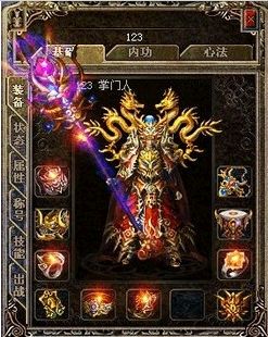 找sf的网站：最强道士头盔和最强道士头盔都是法师专属属性