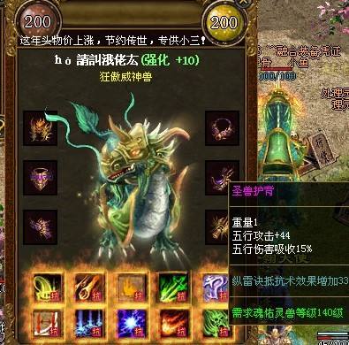 176传奇：两把绝版攻击速度1神兵一把好玩另一把属性超强
