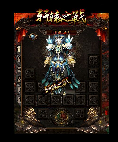 战士在不同时期怎么发展