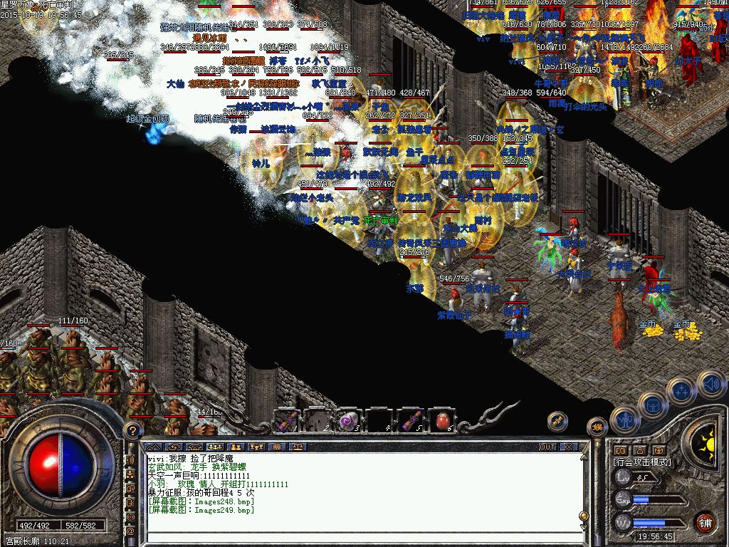30ok.com盘点三件魔御8的战士重装件件属性都超越凤天魔甲